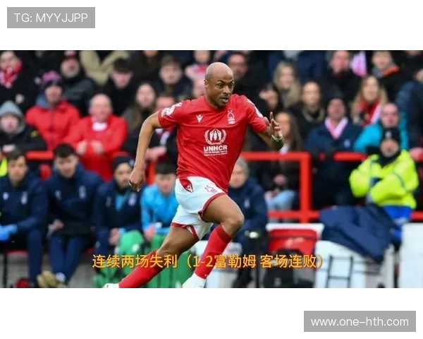 诺丁汉森林财务违规案背后的英超监管漏洞