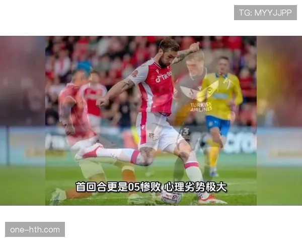 雷恩对阵巴黎比赛前，主场为去世的俱乐部传奇名宿举行默哀仪式